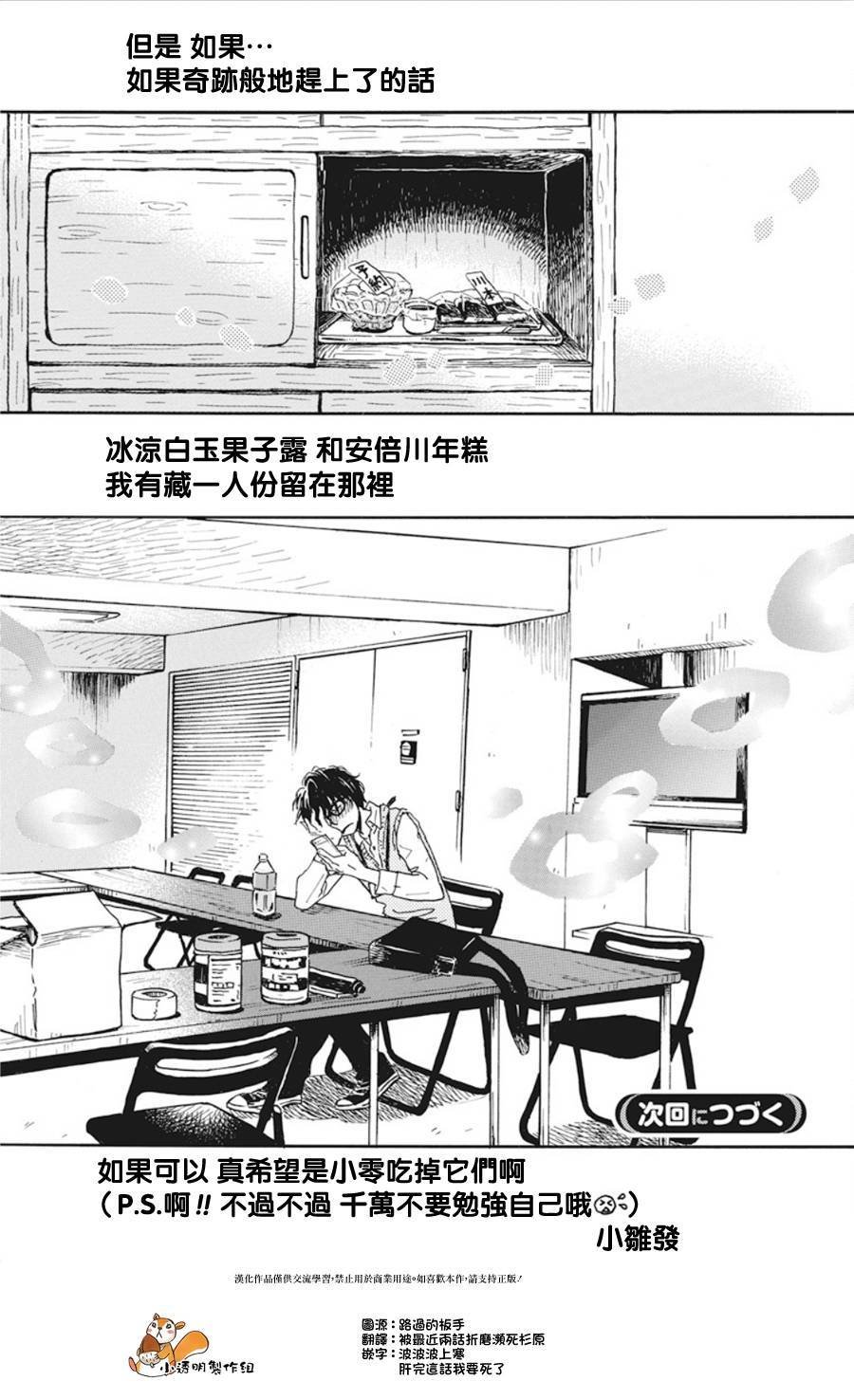 第151话