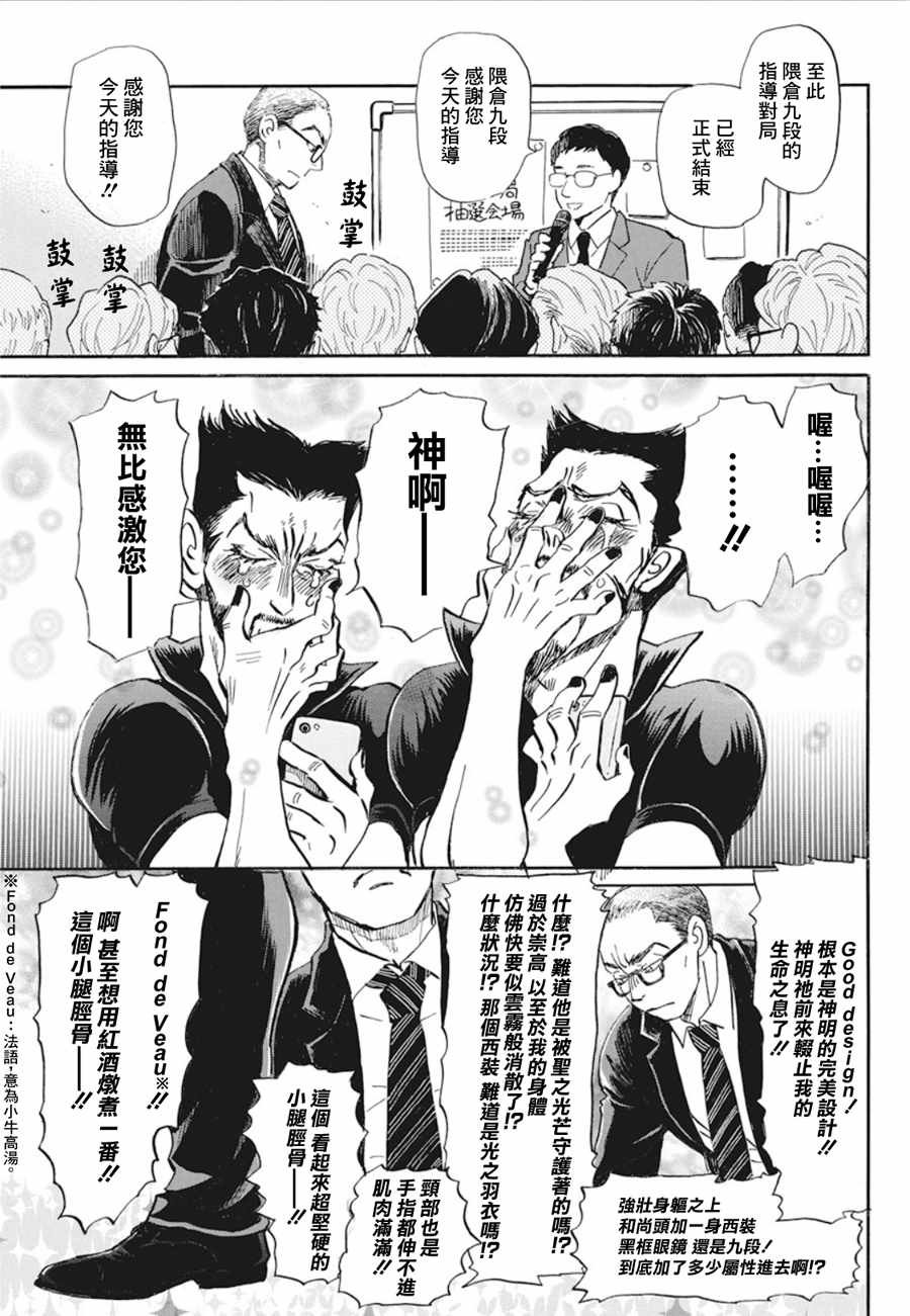 第152话