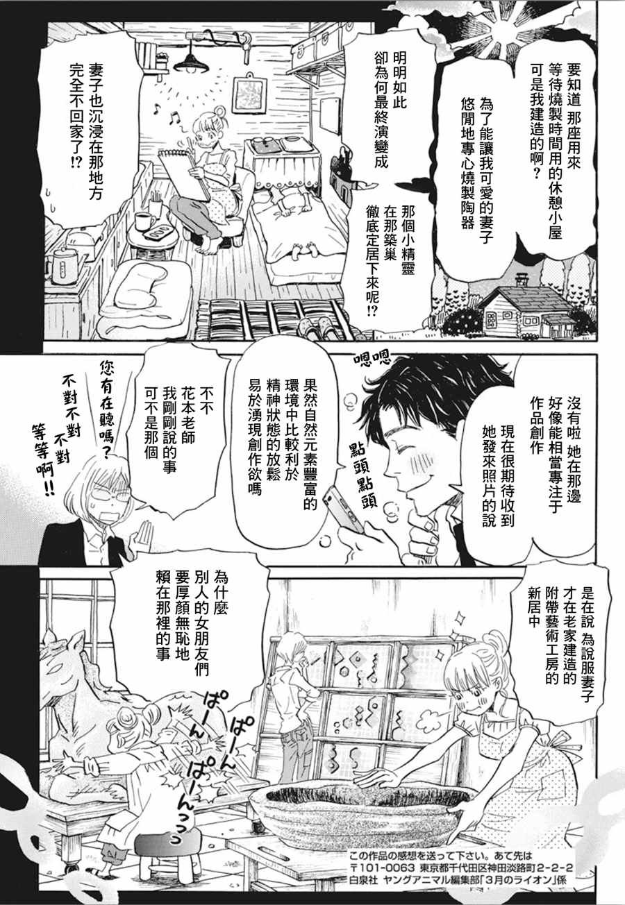 第152话
