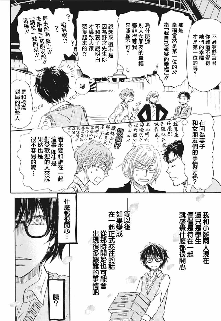 第152话