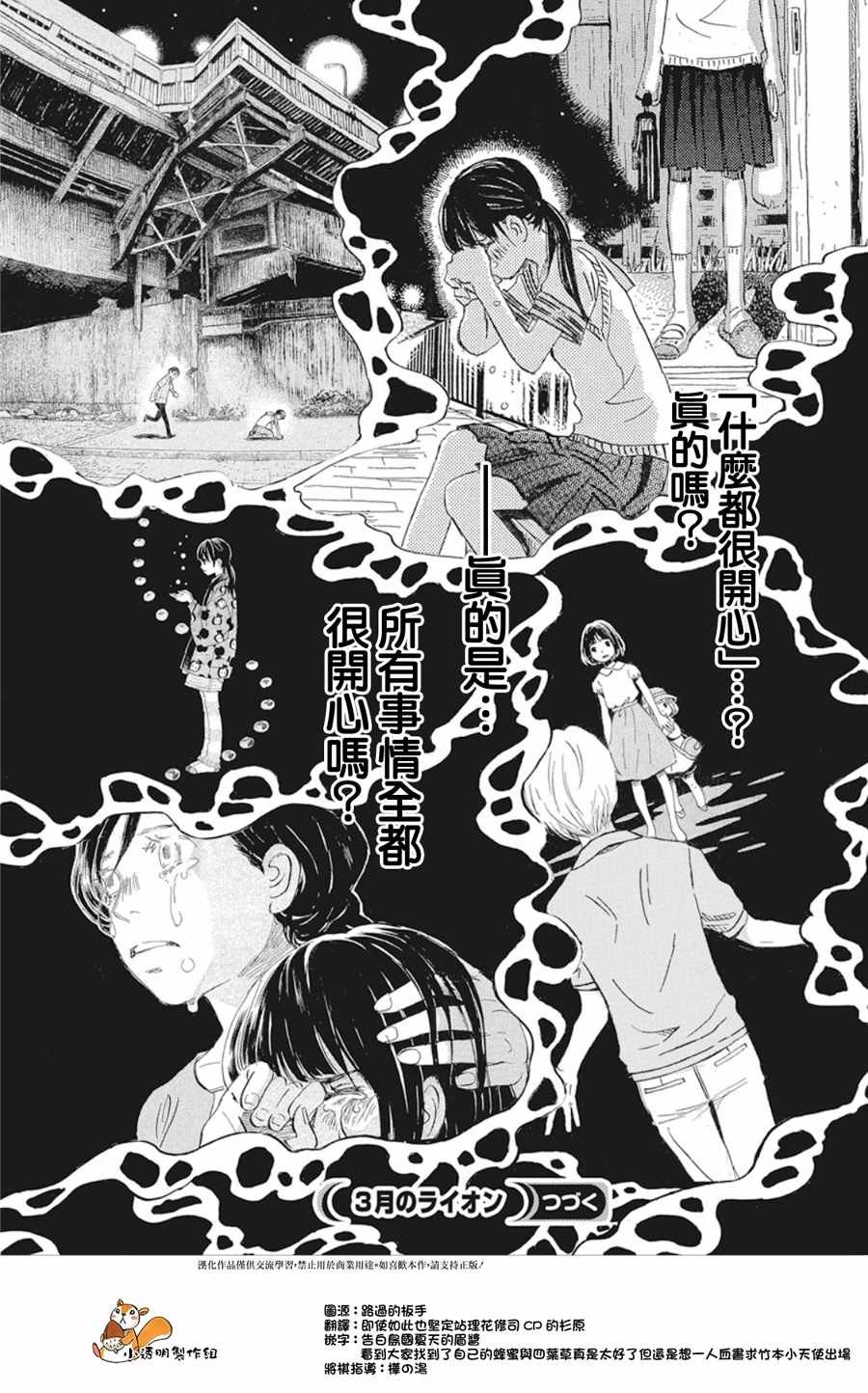 第152话