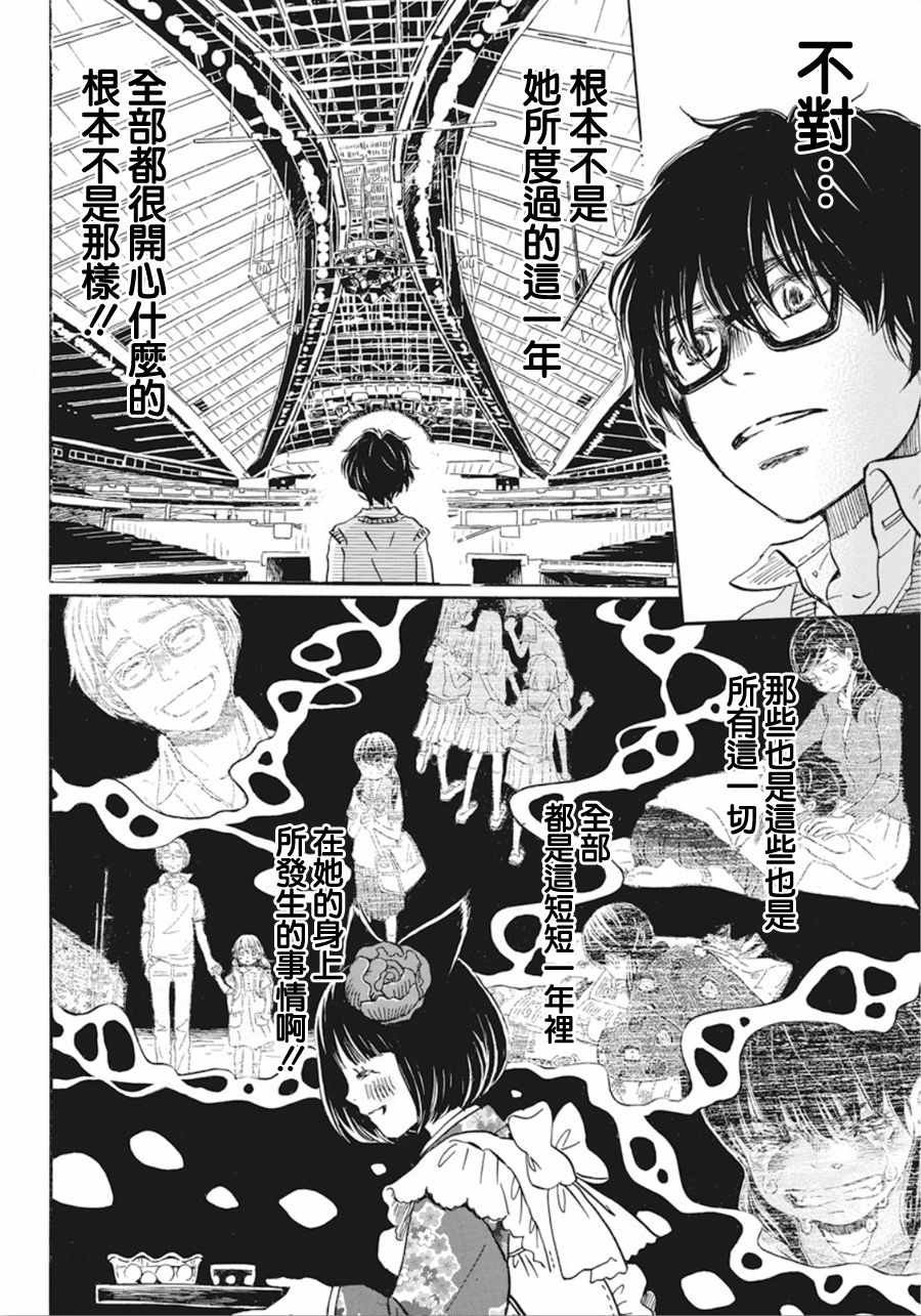 第153话