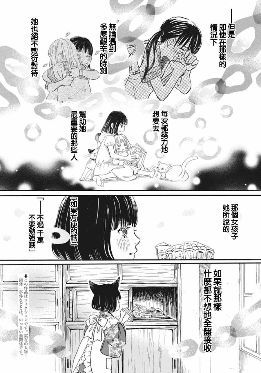 第153话