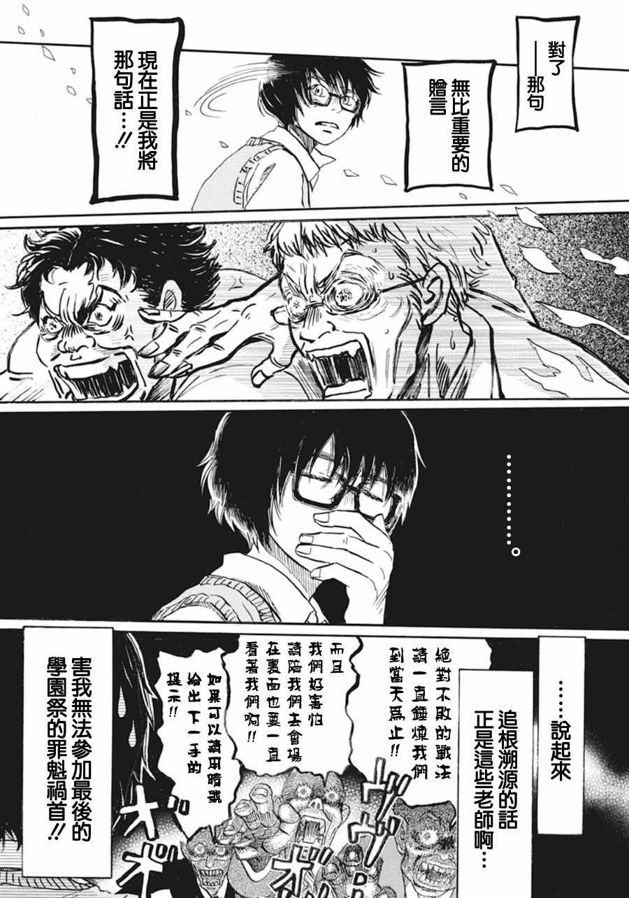 第153话