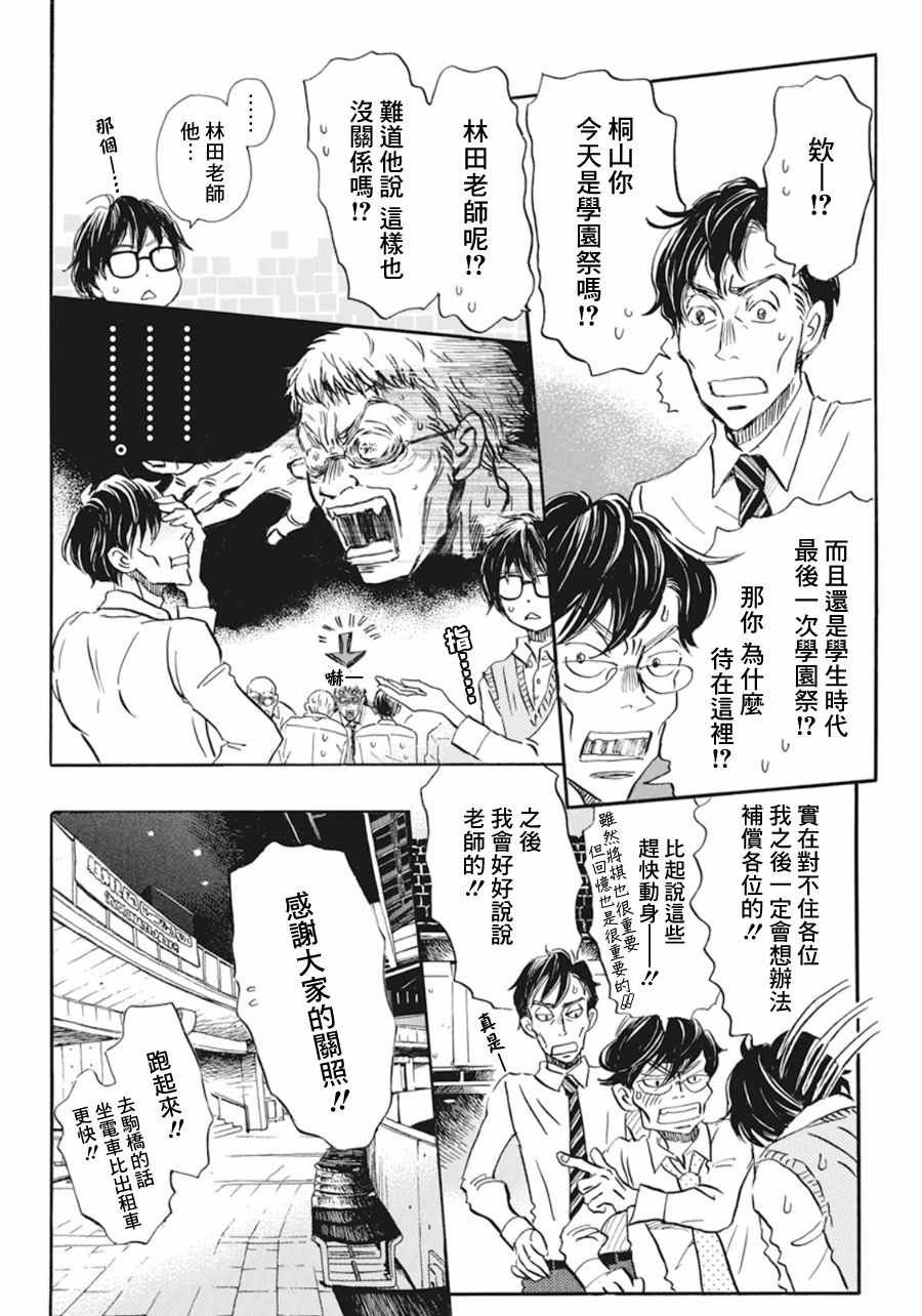 第153话