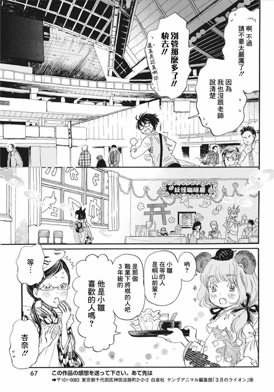 第153话