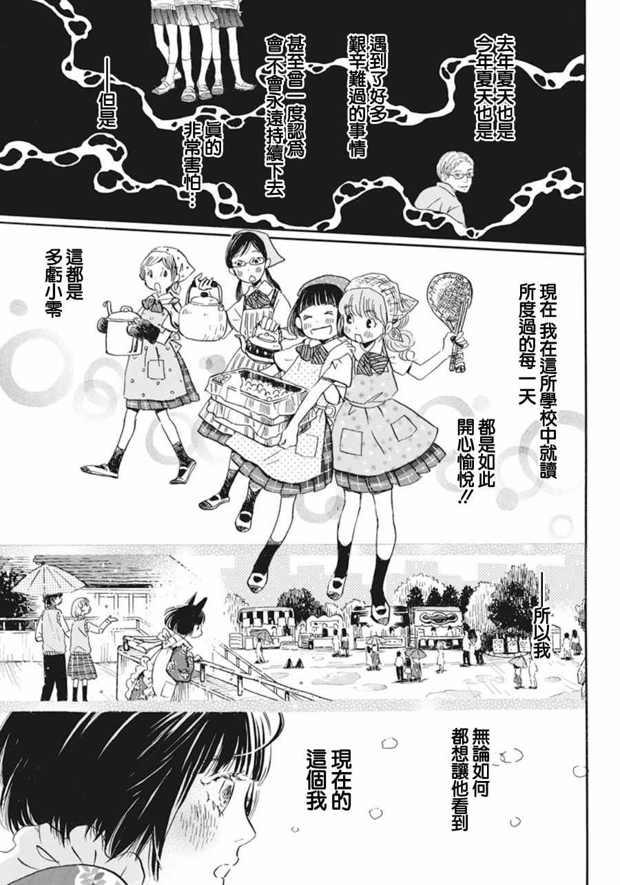 第153话