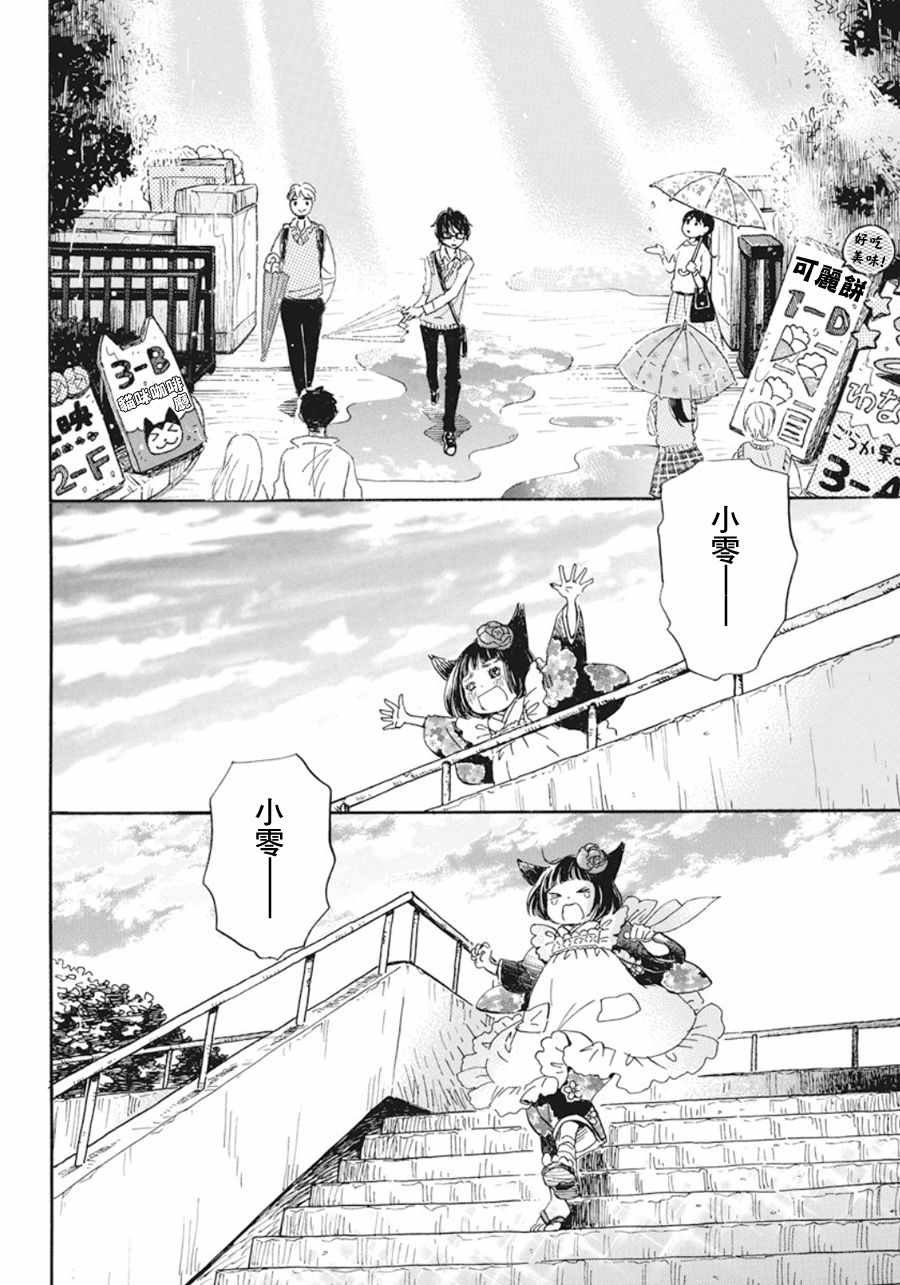 第153话