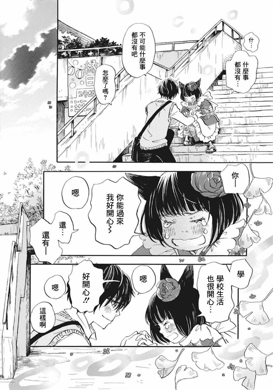 第153话