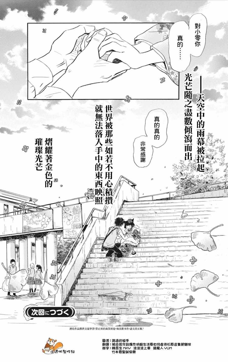 第153话
