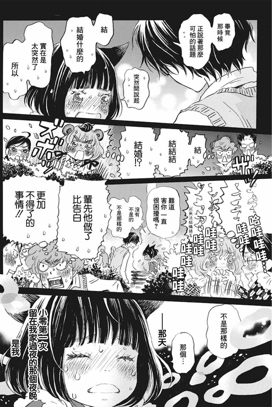 第155话
