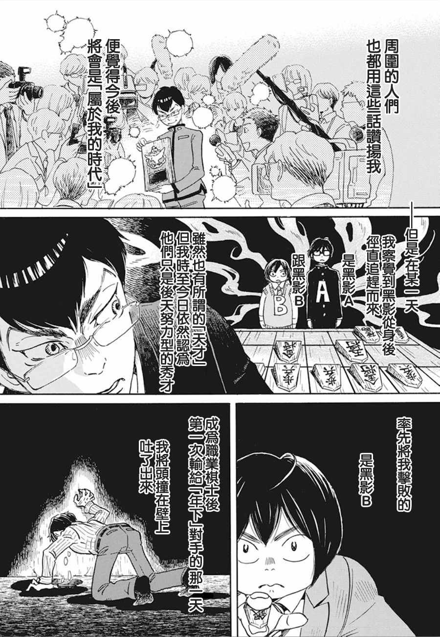 第157话