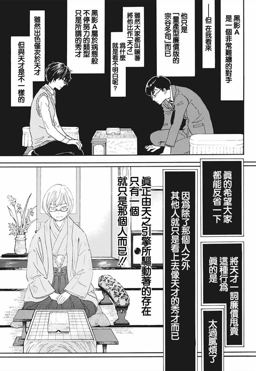 第157话