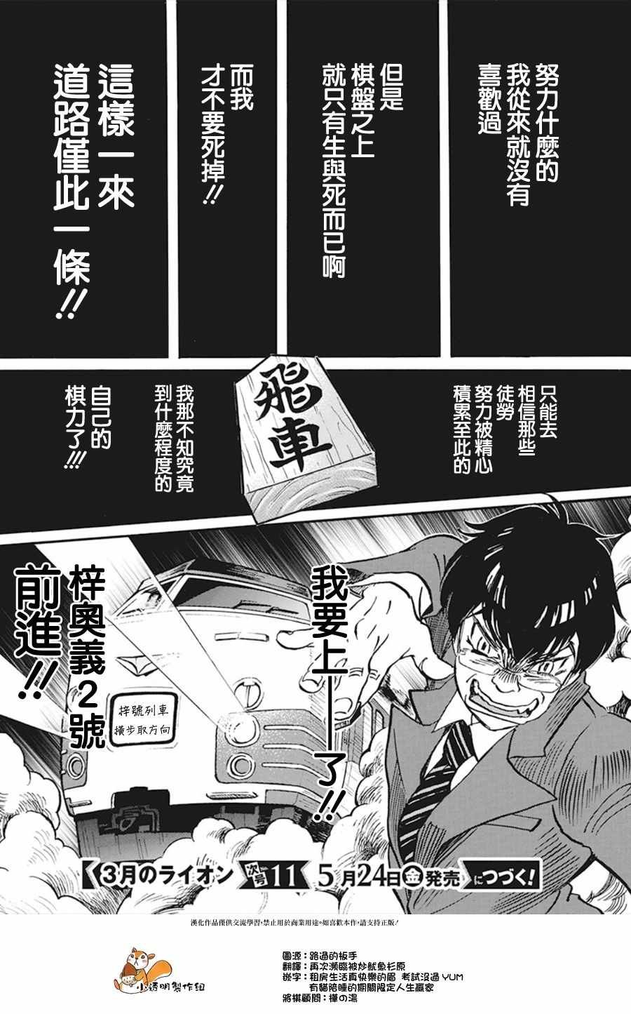 第158话