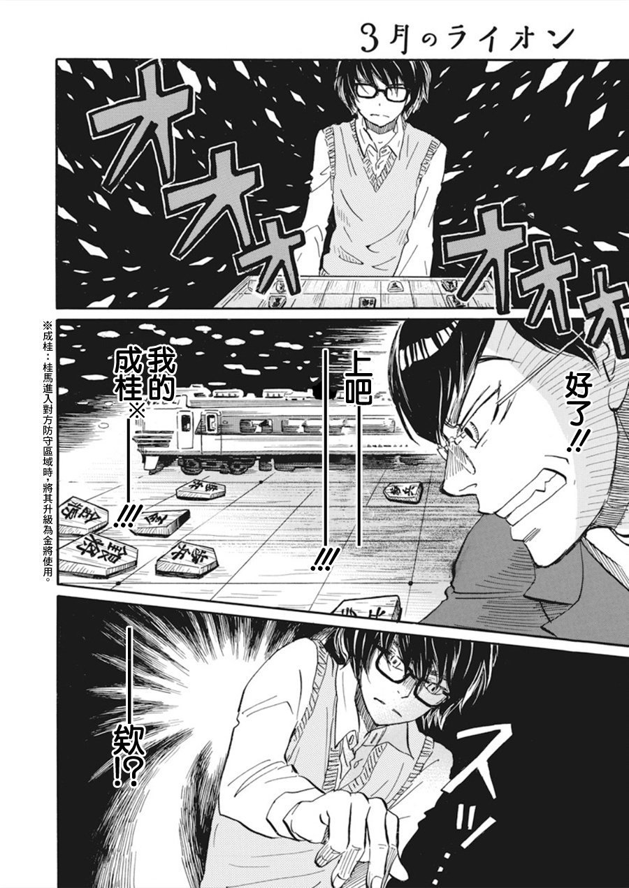 第160话