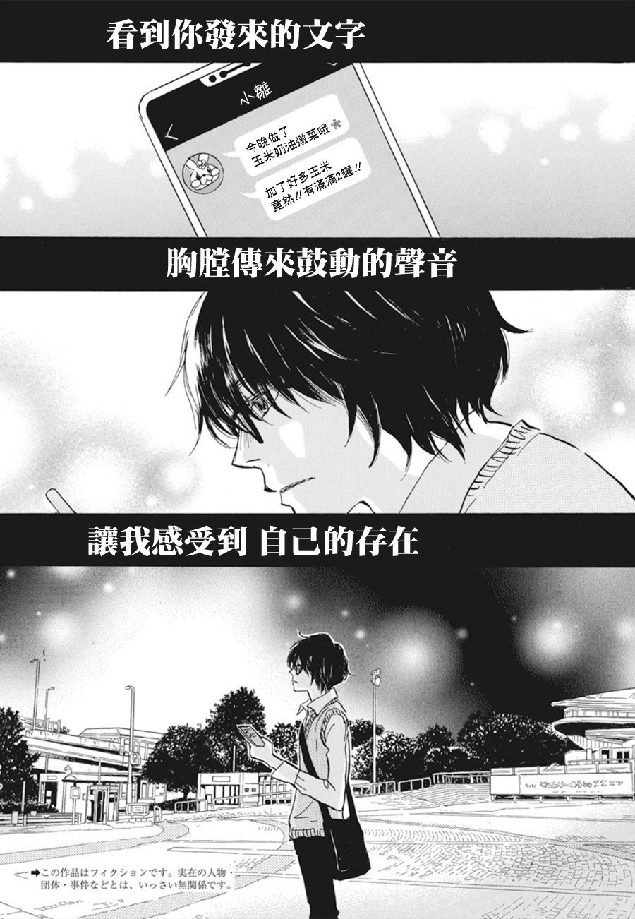 第161话