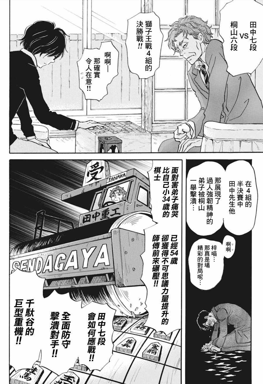 第162话