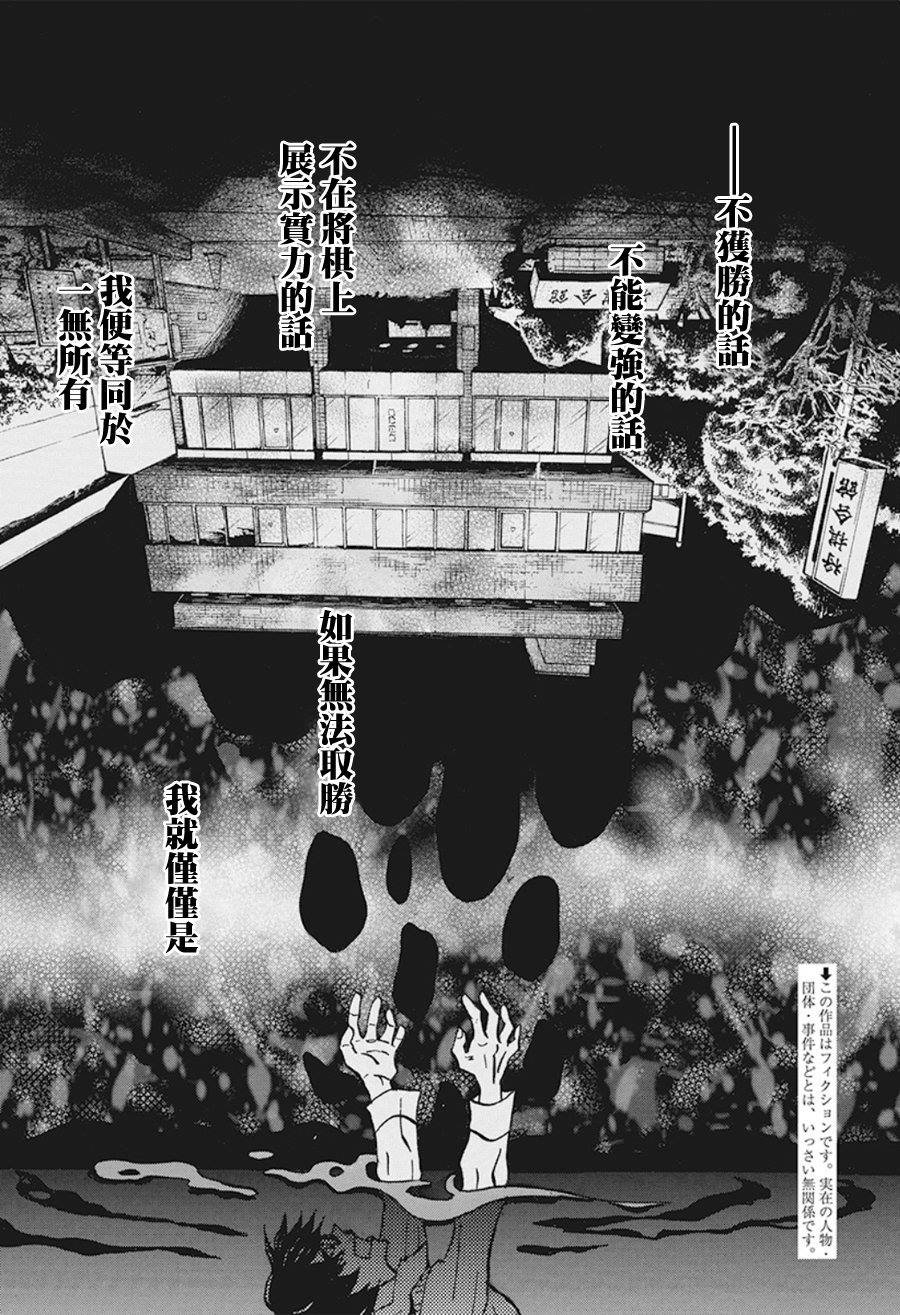 第166话 道路（6）