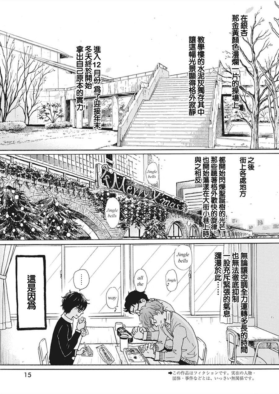 第167话 道路（7）