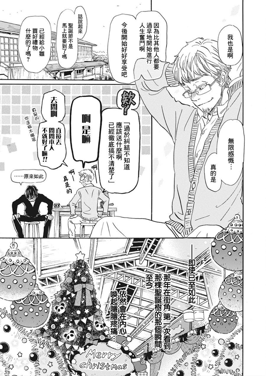 第167话 道路（7）