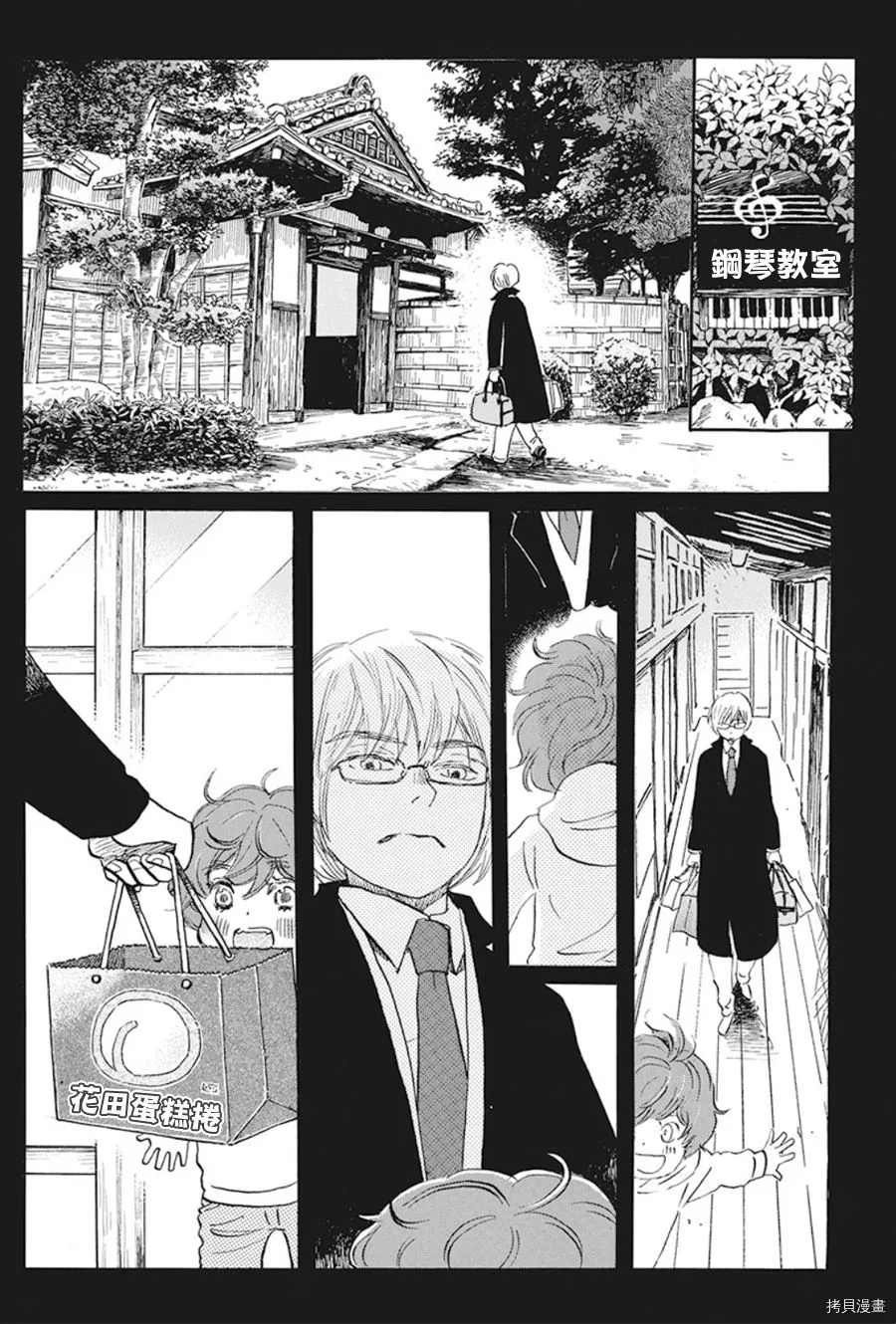 第168话 试看版