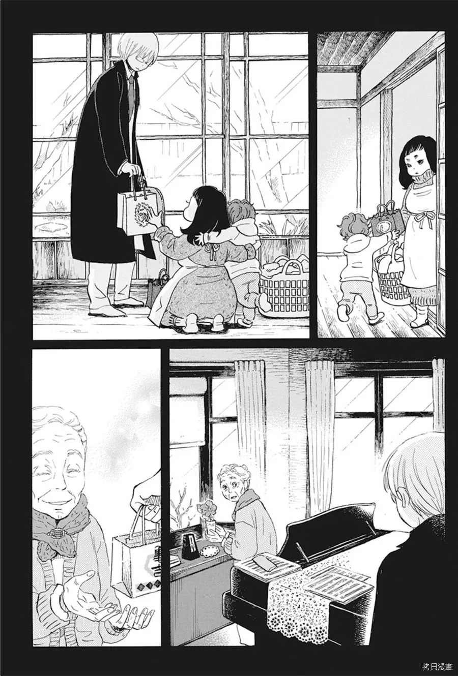 第168话 试看版