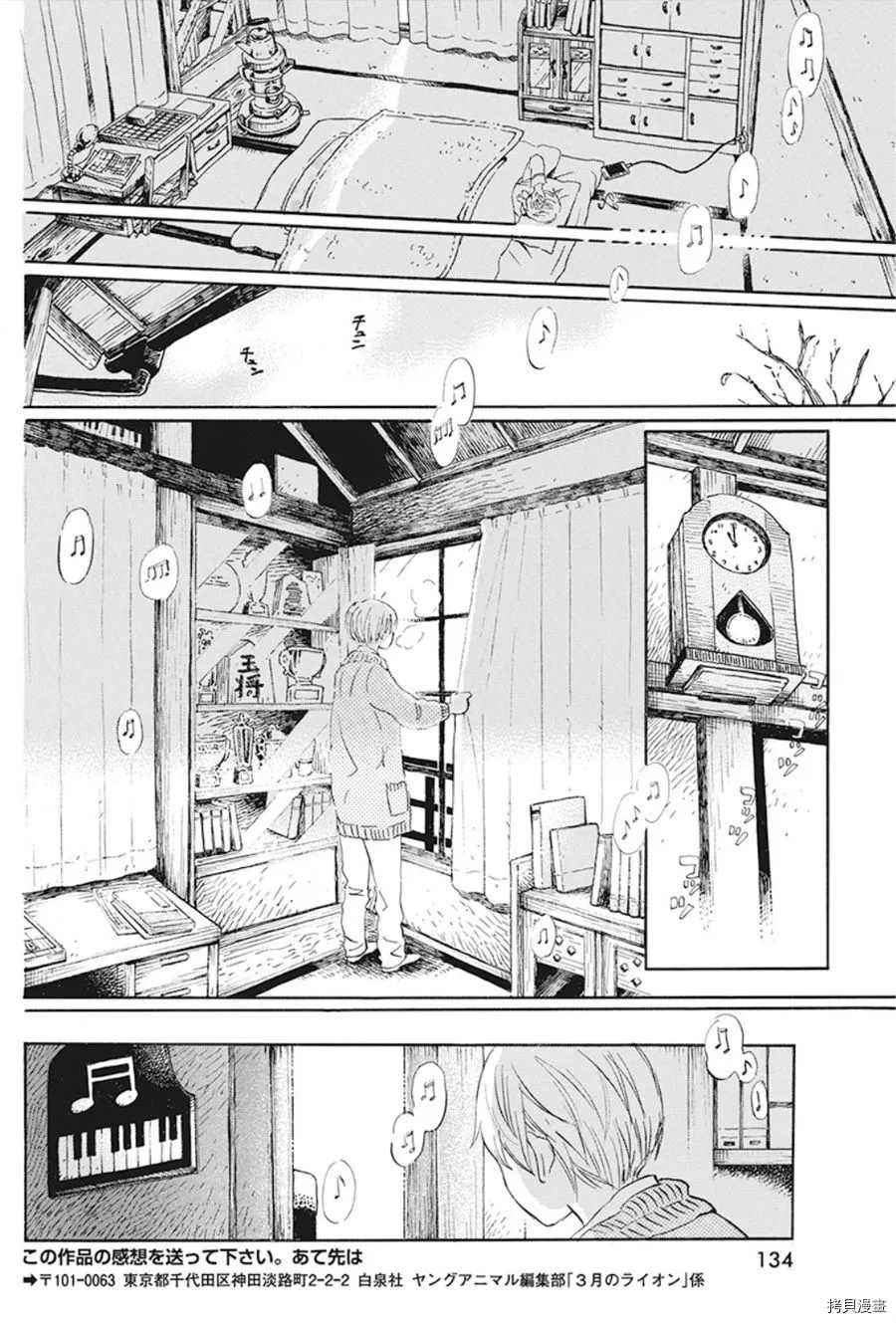 第168话 试看版