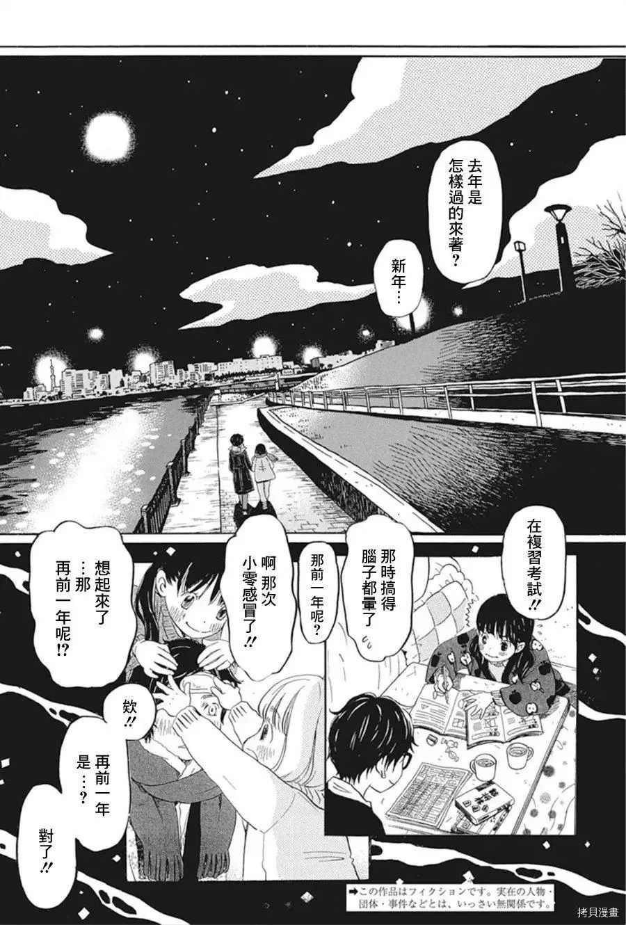 第172话 试看版