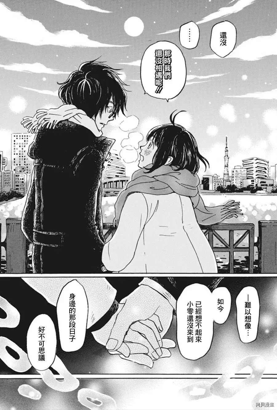 第172话 试看版