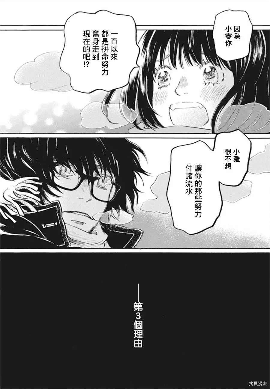 第173话 试看版