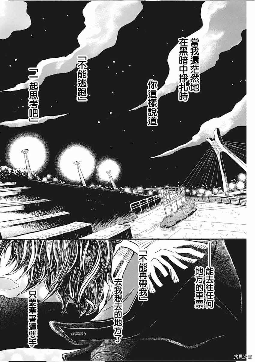 第174话