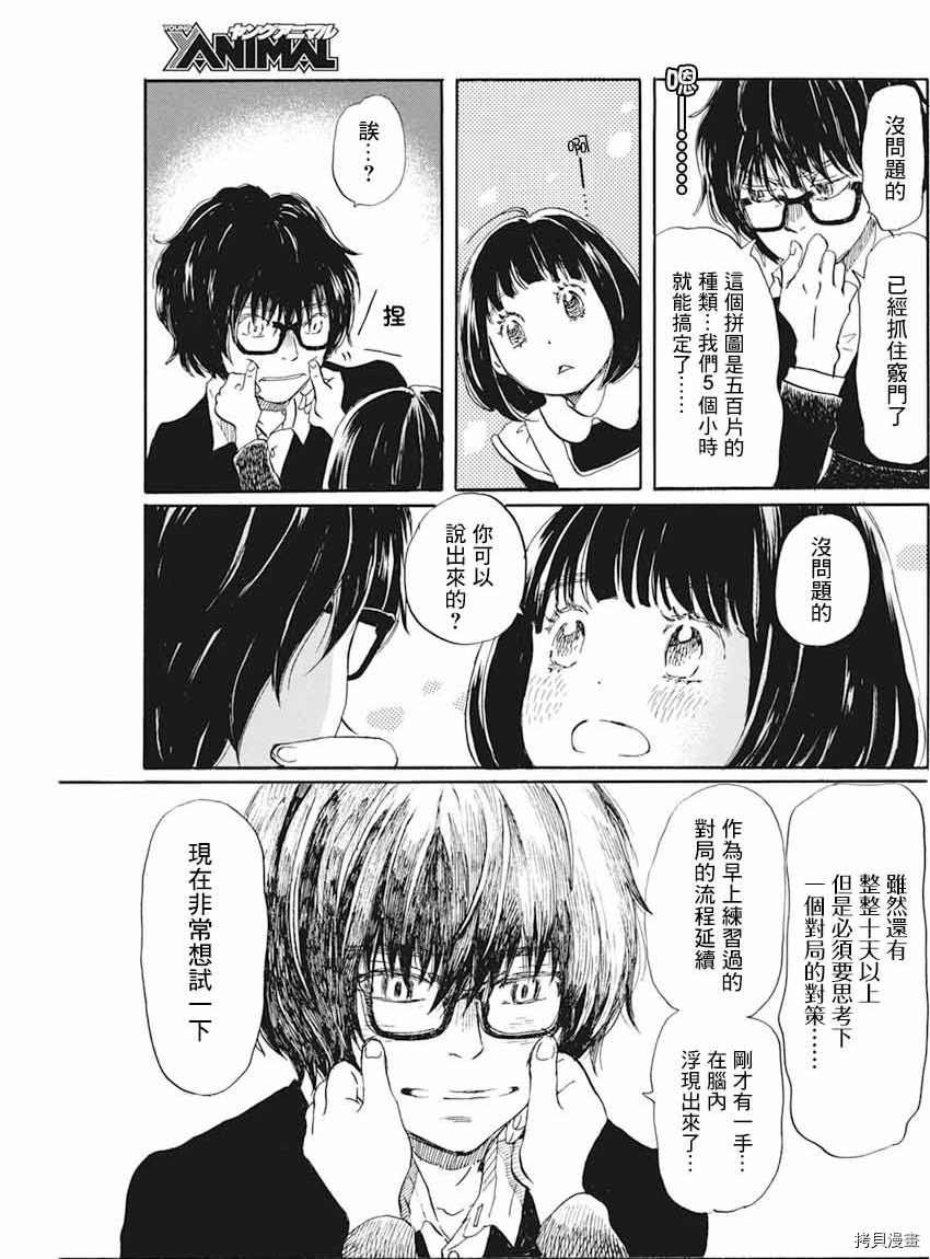 第175话