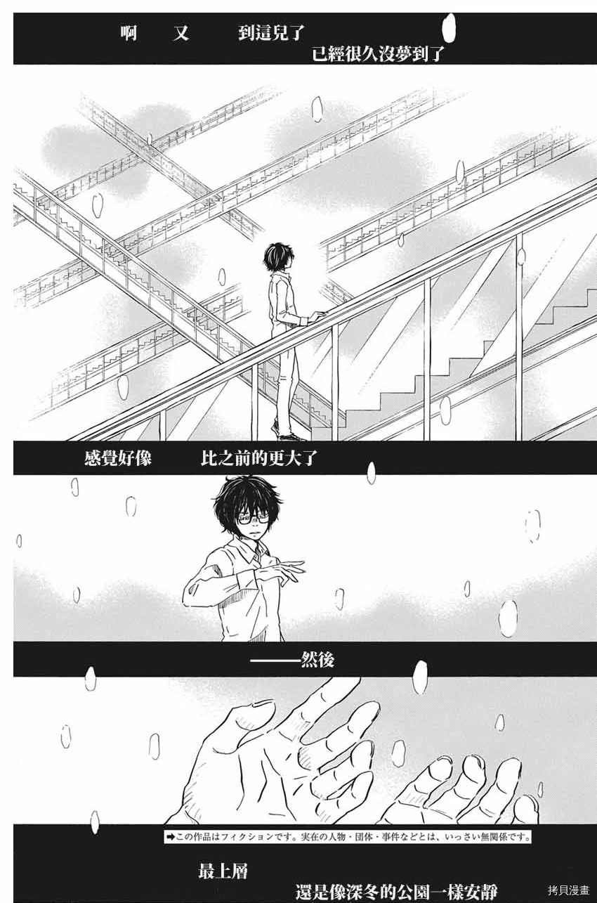 第176话 试看版