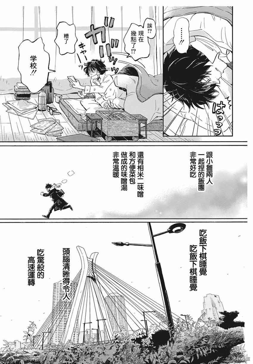 第176话 试看版