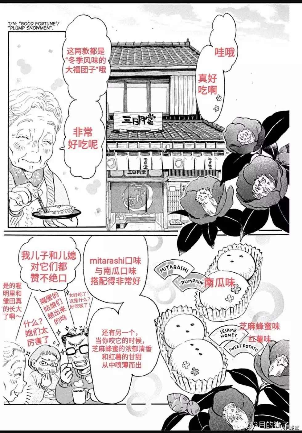 第177话 试看版