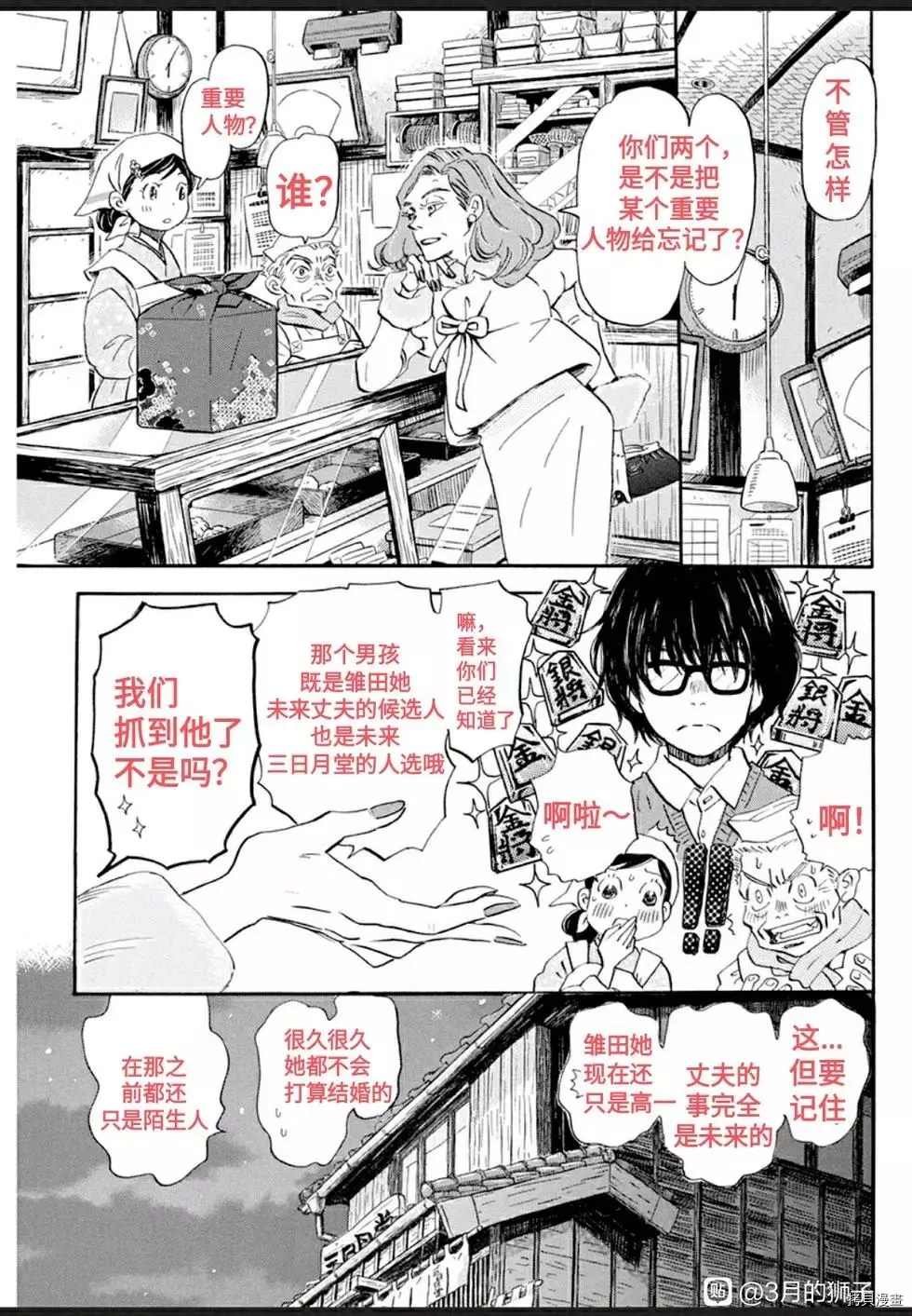 第178话 试看版