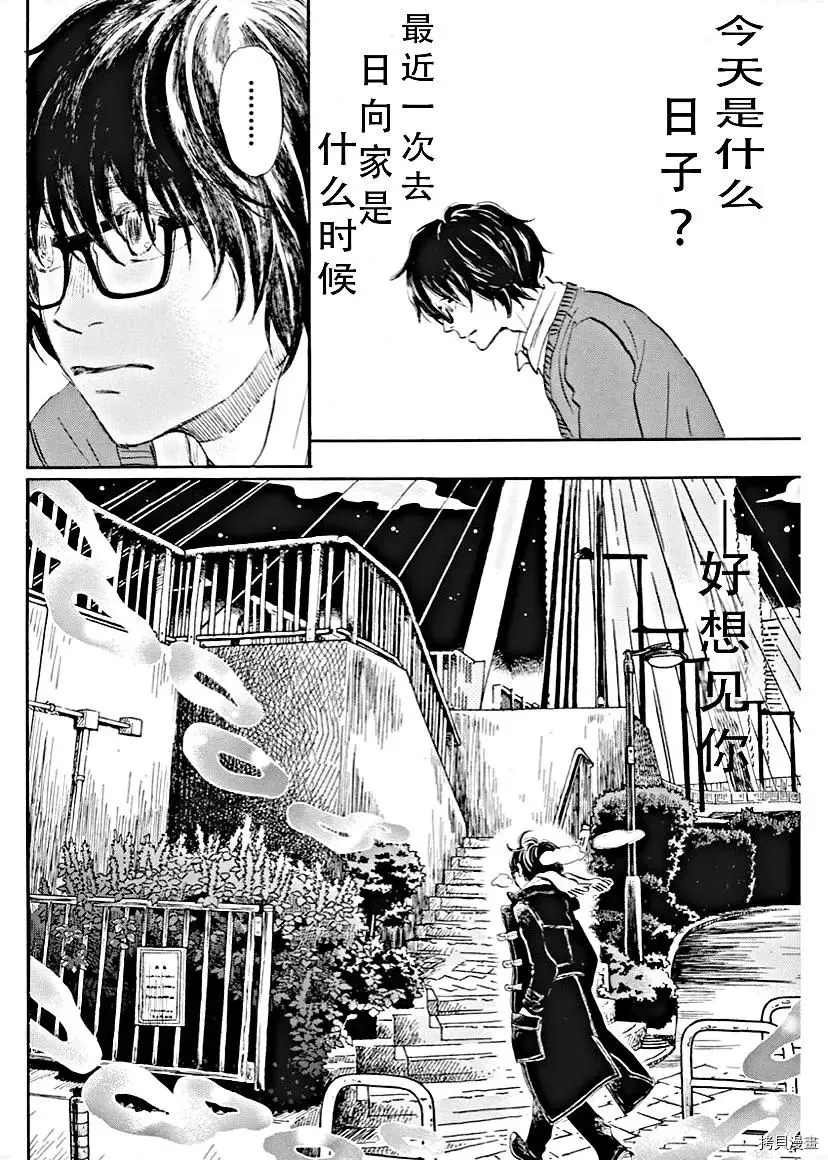 第179话 试看版
