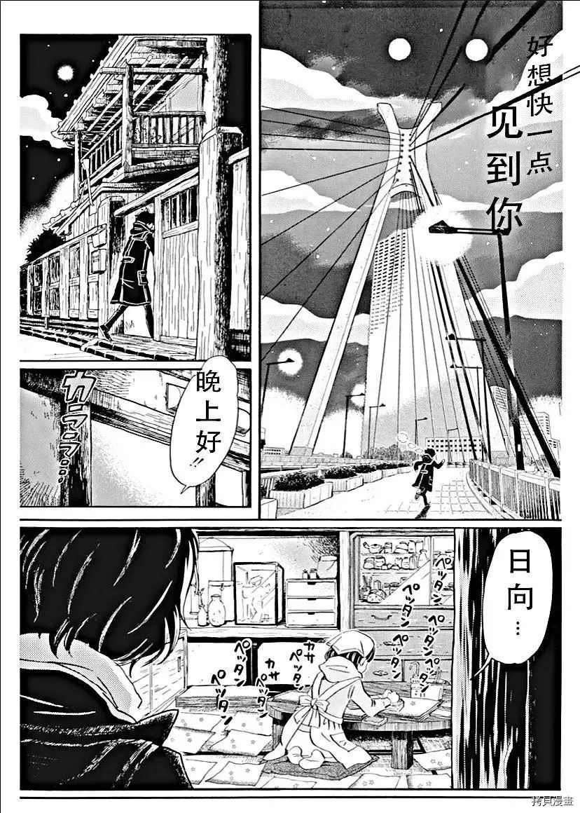 第179话 试看版
