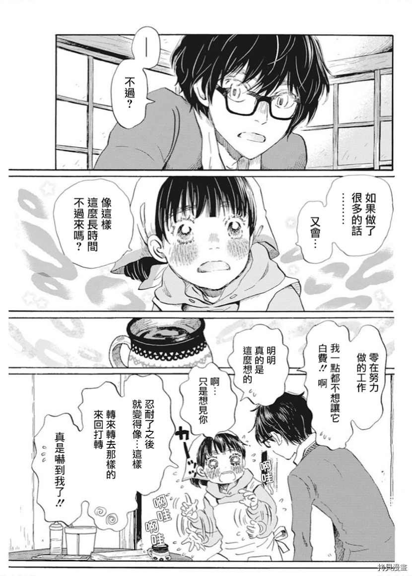 第180话 试看版
