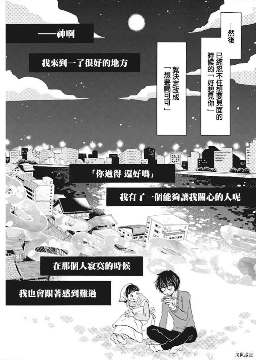 第180话 试看版
