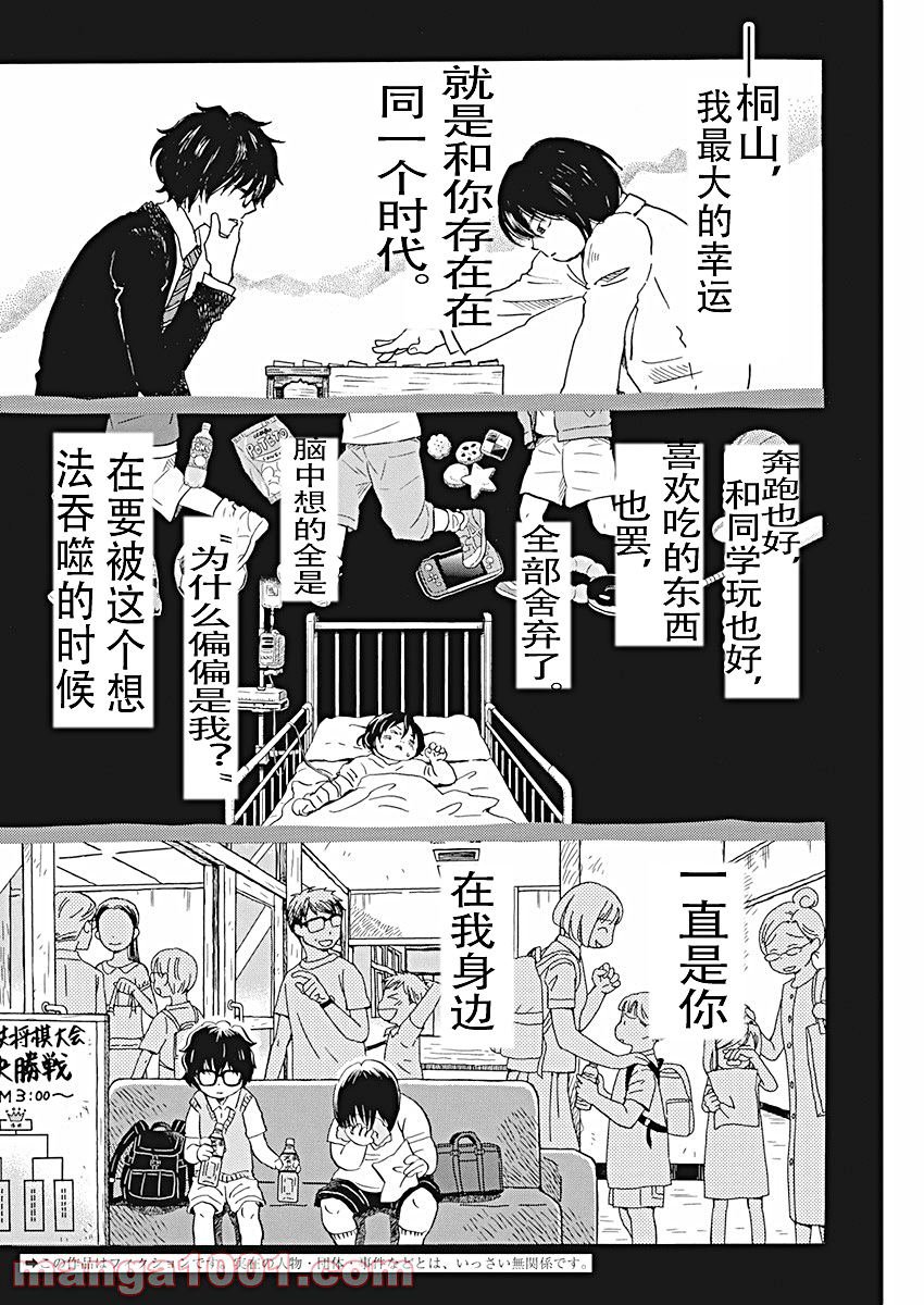 第183话 试看版