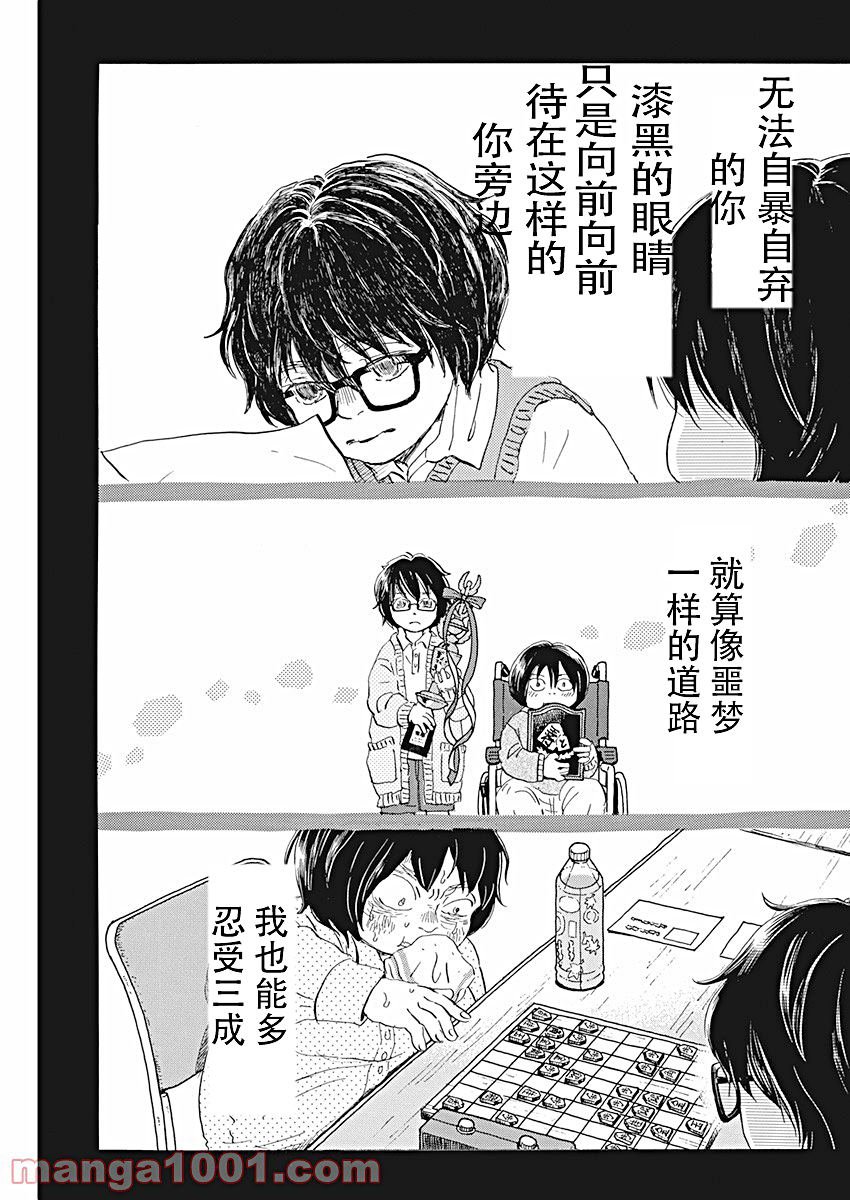 第183话 试看版