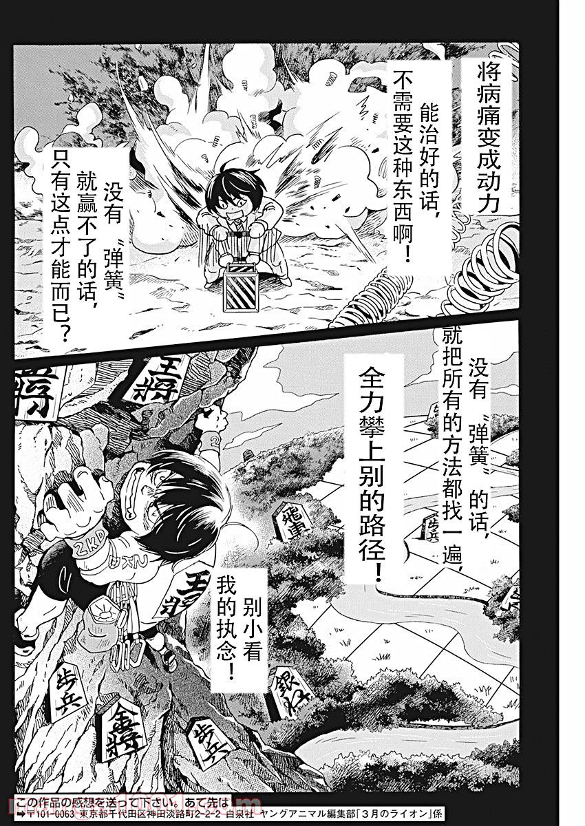 第183话 试看版