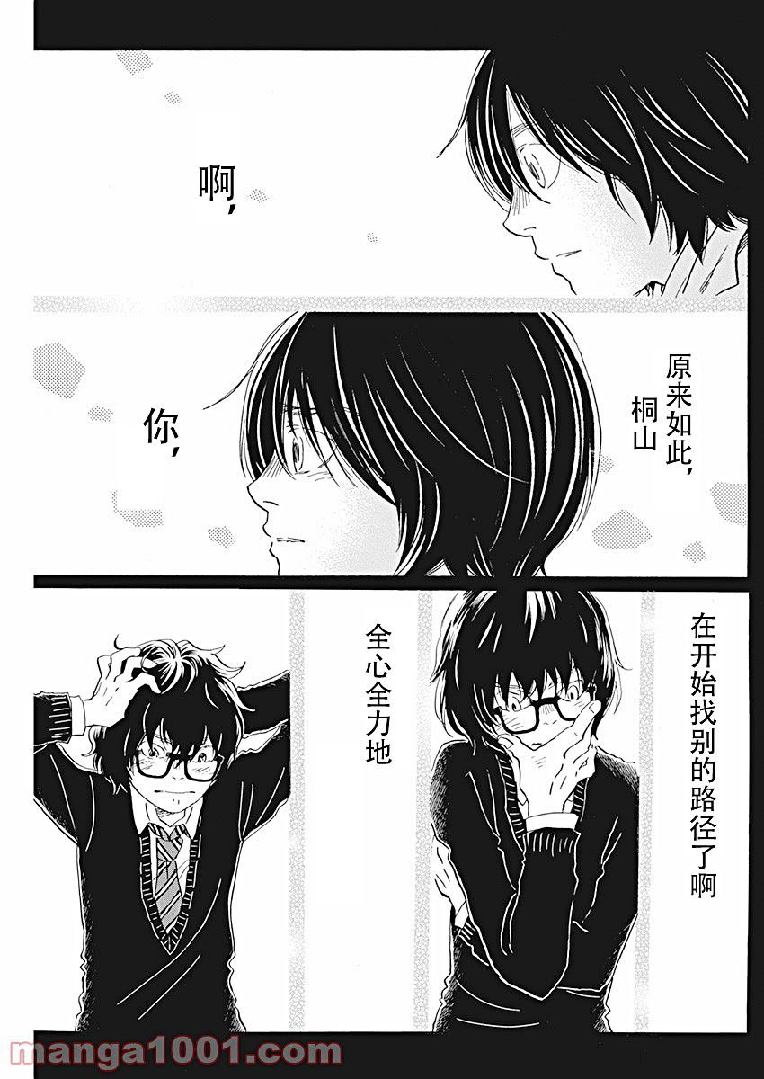 第183话 试看版