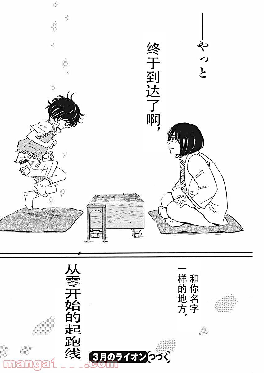 第183话 试看版