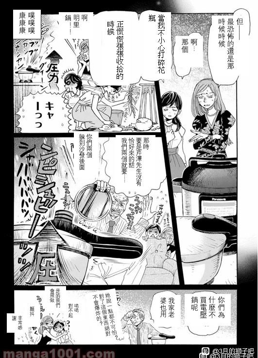 第184话 试看版