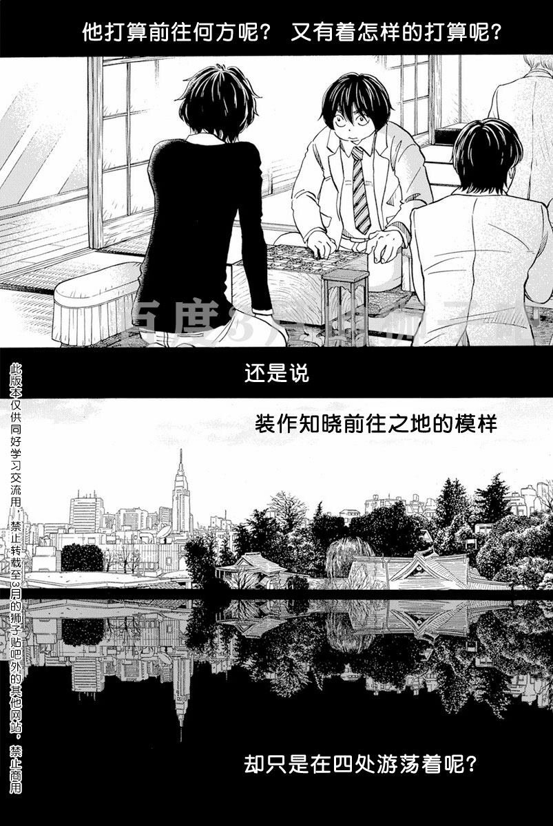 第185话 试看版