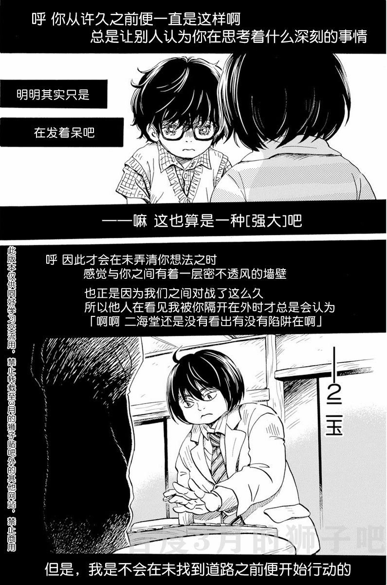 第185话 试看版