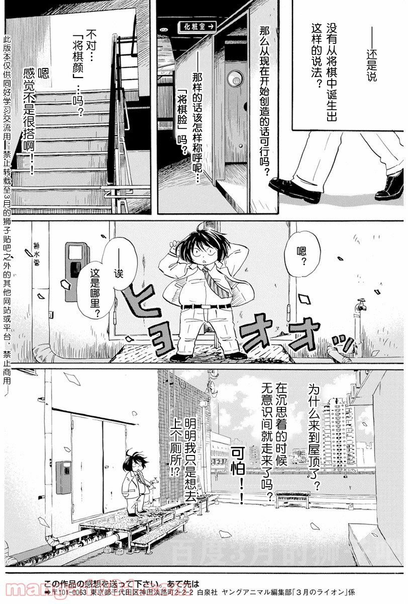 第185话 试看版