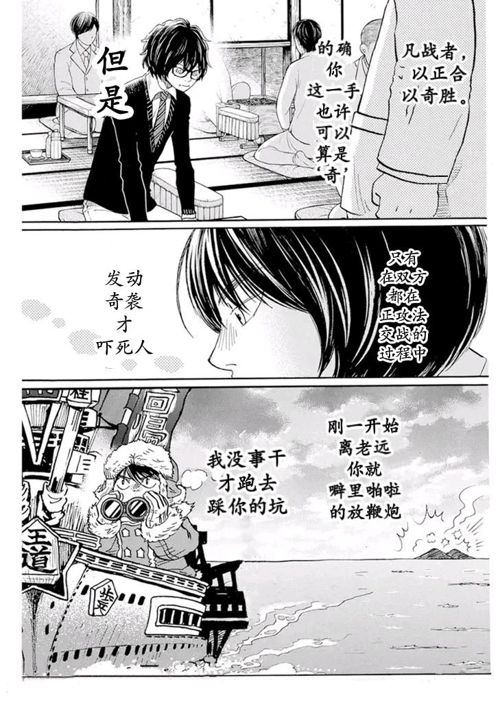 第187话